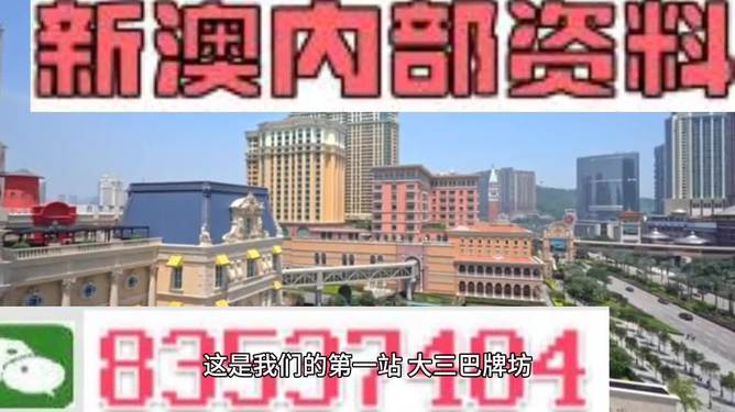 新澳門(mén)精準(zhǔn)的資料,時(shí)代變革評(píng)估_動(dòng)感版25.637