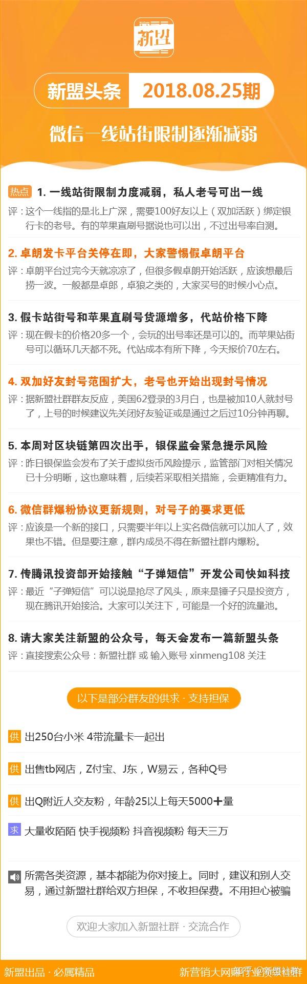 新澳門玄機免費資料,快速問題處理_薪火相傳版51.821