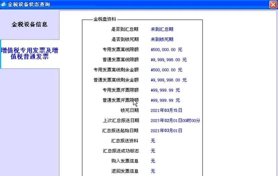 LED光源 第217頁