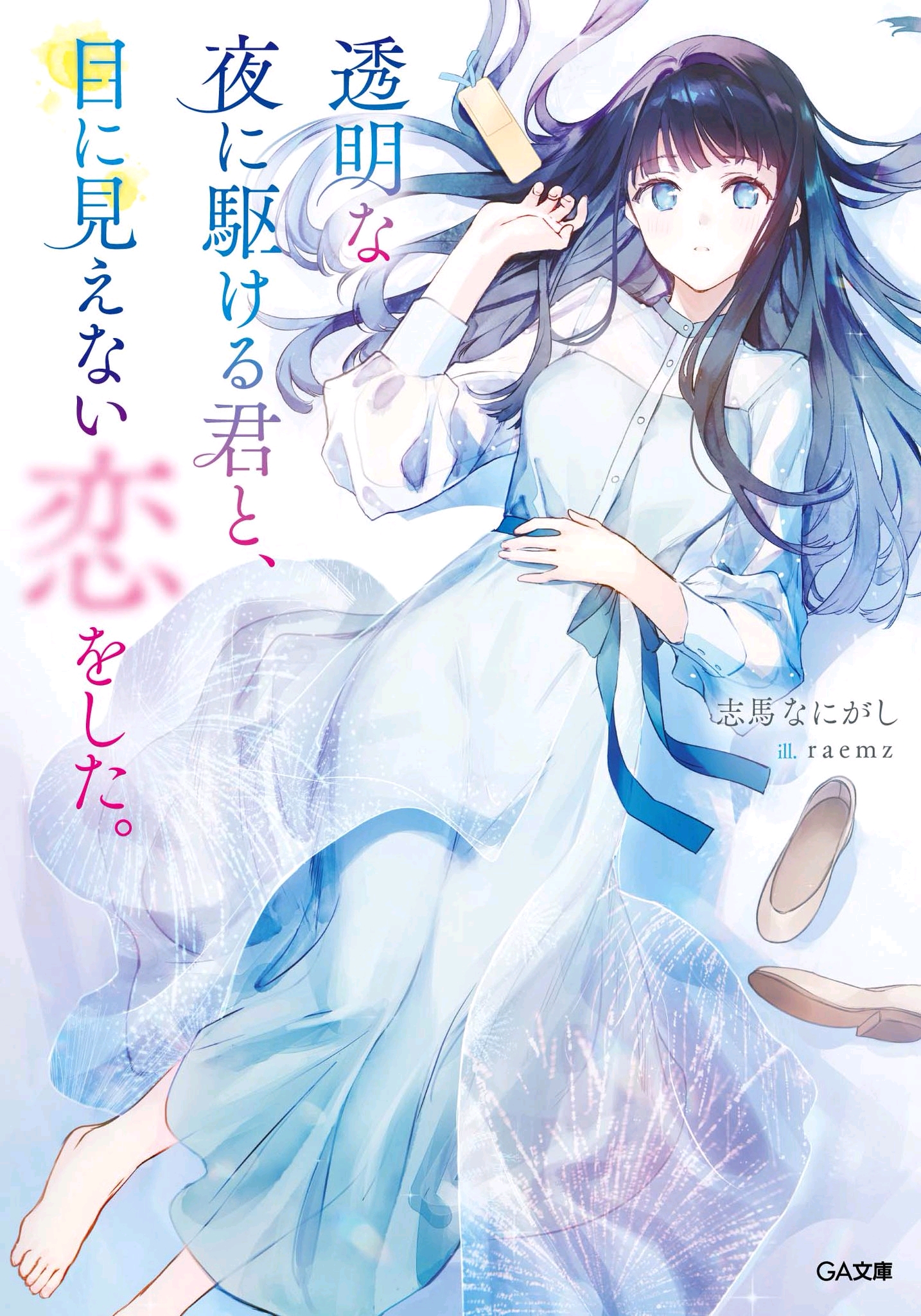 陽光下的女強(qiáng)日常，2024溫馨女強(qiáng)小說