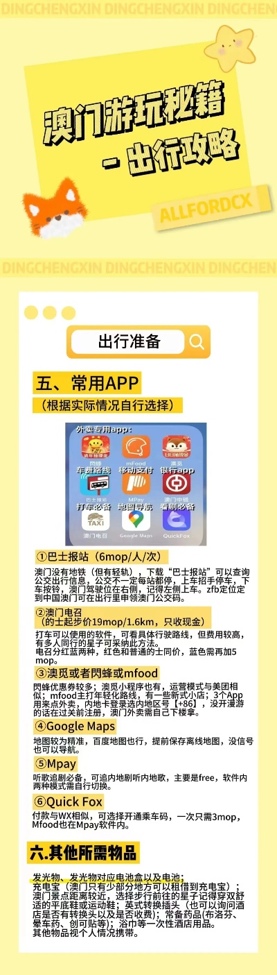 新澳精準(zhǔn)資料免費提供221期,快速解答方案實踐_四喜版68.593