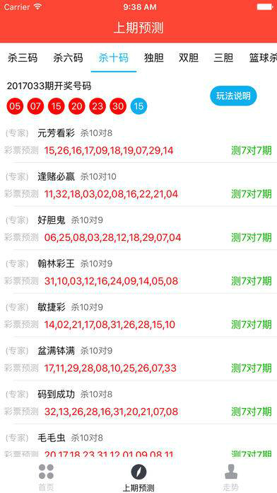 開碼澳門網(wǎng)站開獎結(jié)果今天,精準解答方案詳解_定義版99.478
