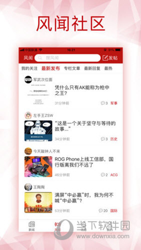 2024香港全年免費資料,數(shù)據(jù)詳解說明_影音體驗版91.660