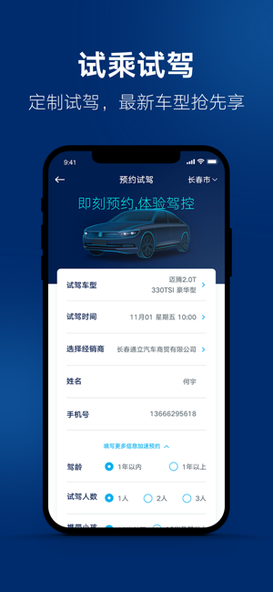 新澳門大眾網(wǎng)官網(wǎng)app,快速解答方案設計_云端共享版59.357