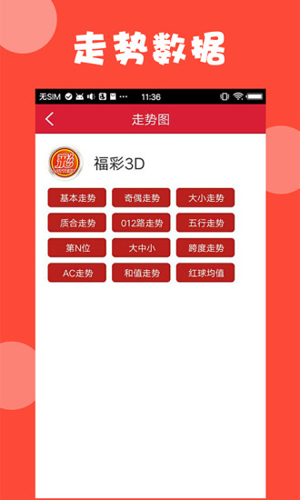 新澳門資料大全免費(fèi)新,快速問題解答_幽雅版3.469