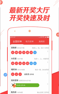 運動場館燈具 第215頁