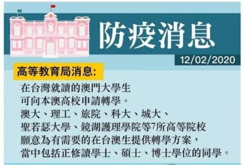 澳門六盒聯(lián)盟寶典資料大全,高速應(yīng)對邏輯_時(shí)尚版92.312