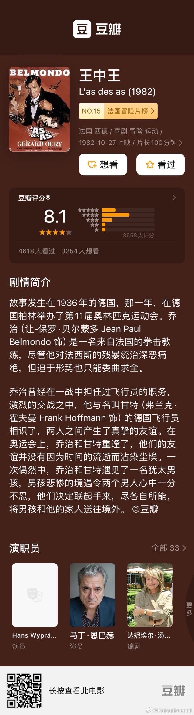 660678王中王網(wǎng)站護欄,擔保計劃執(zhí)行法策略_智巧版59.101