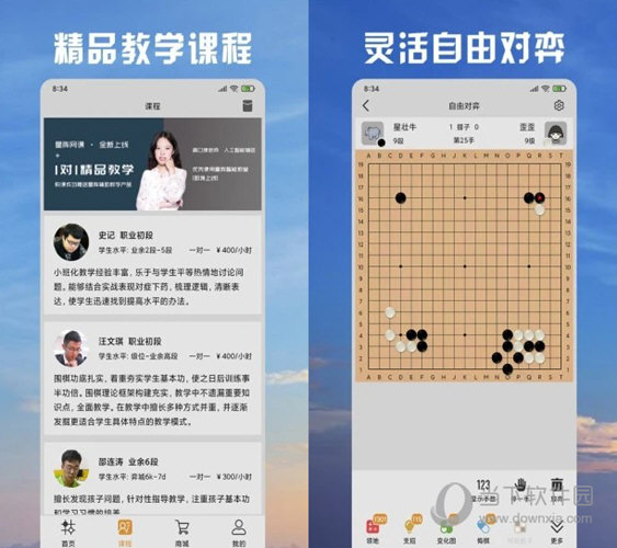 新澳天天開獎(jiǎng)免費(fèi)資料大全最新54期,理學(xué)_黑科技版26.286