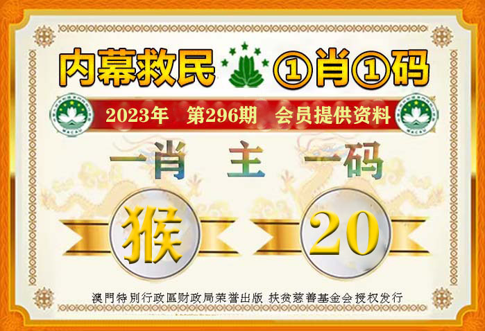 澳門一肖一碼100%準確？,行動規(guī)劃執(zhí)行_豐富版85.435