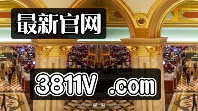 新澳門(mén)一碼精準(zhǔn)必中大公開(kāi)網(wǎng)站,實(shí)證數(shù)據(jù)分析_先鋒科技31.413
