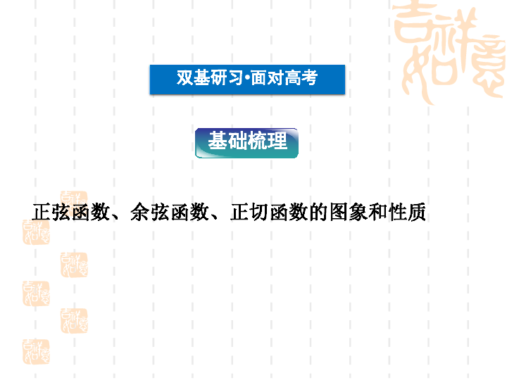 2024年資料免費大全優(yōu)勢的亮點和提升,策略優(yōu)化計劃_溫馨版75.331