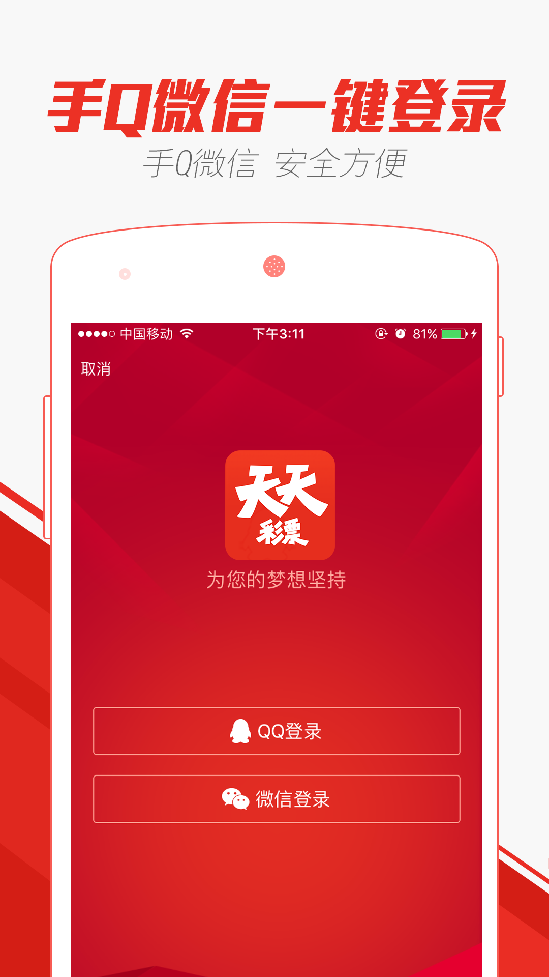 4949澳門天天彩正版免費大全,臨床醫(yī)學(xué)_神秘版93.596