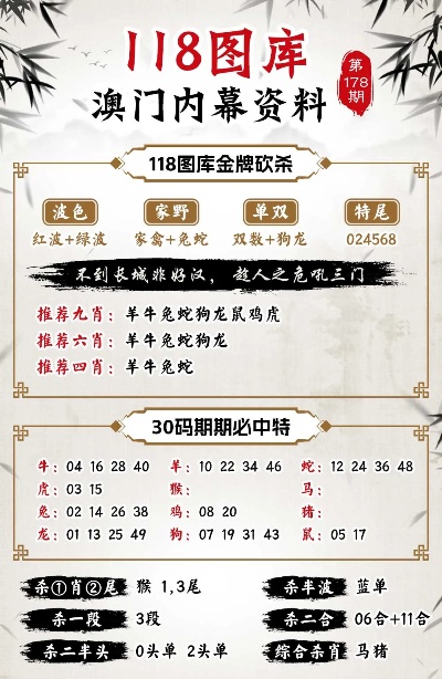 新澳門4949正版大全,快速處理計劃_原創(chuàng)版93.485