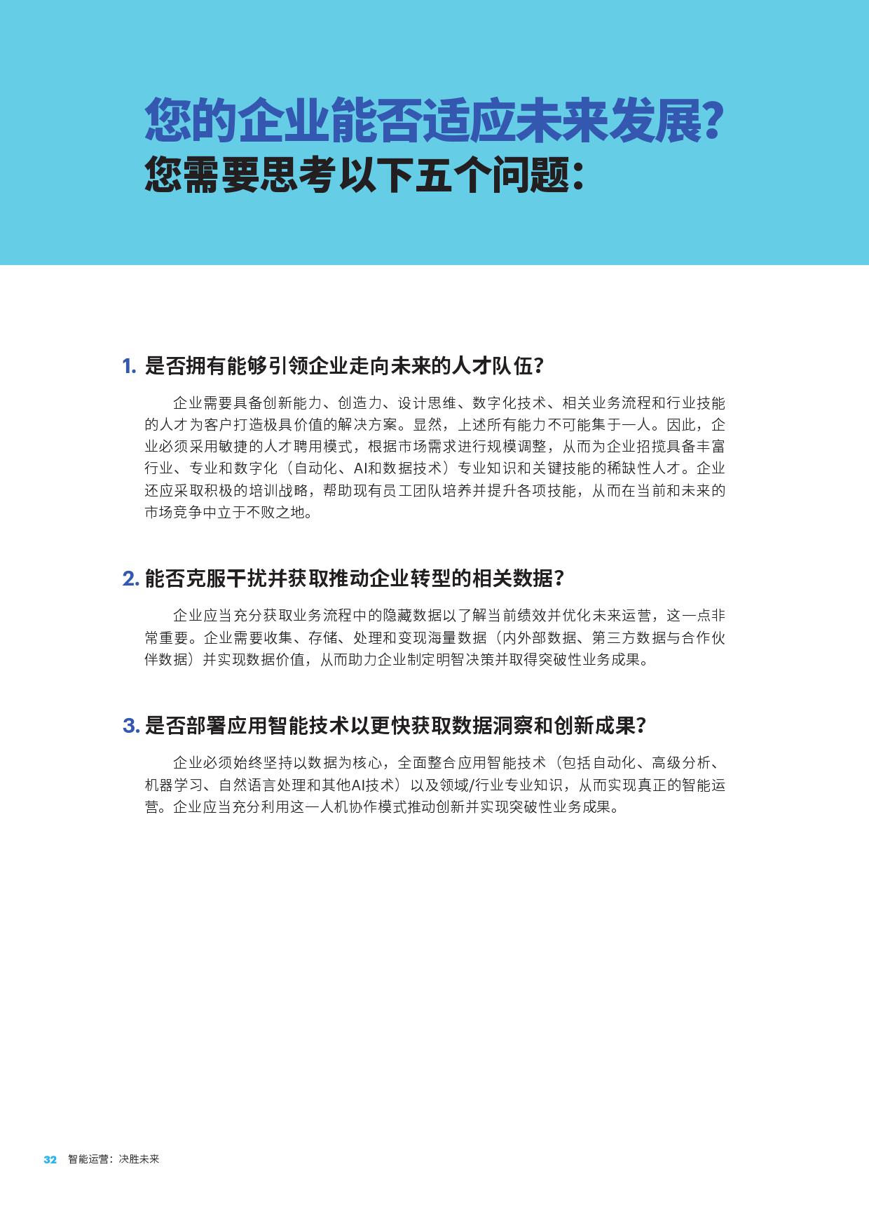 澳門老奇人資料網(wǎng)站,高速響應(yīng)計(jì)劃執(zhí)行_美學(xué)版34.562