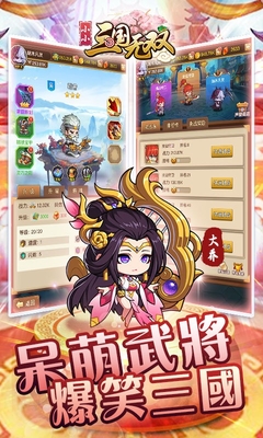 小小三國(guó)無雙最新版攻略指南，游戲玩法與技巧解析