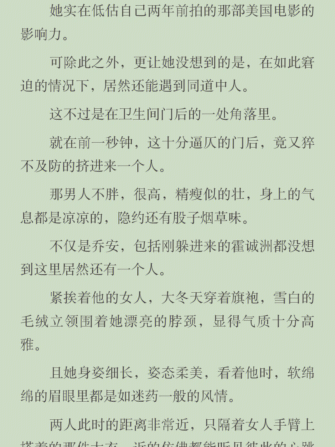 喬錦安顧景洲最新章節(jié),喬錦安顧景洲最新章節(jié)，小巷中的隱秘美味