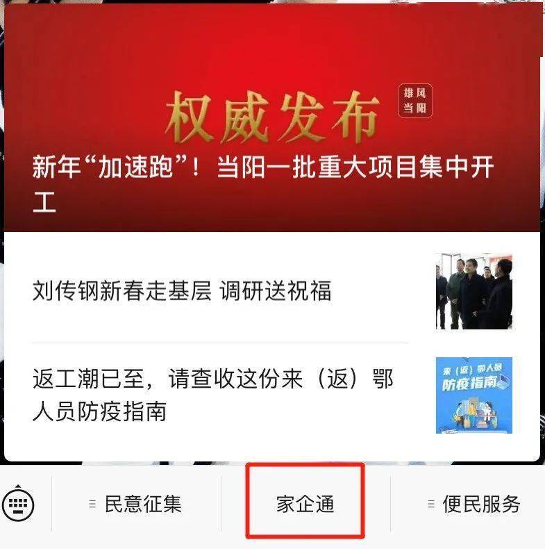 新沂招聘網(wǎng)最新招聘信息查詢，探尋職業(yè)發(fā)展的熱門機遇