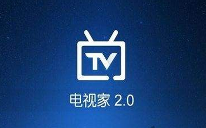 最新電視家分享碼，解鎖精彩視聽體驗的六位數(shù)秘籍