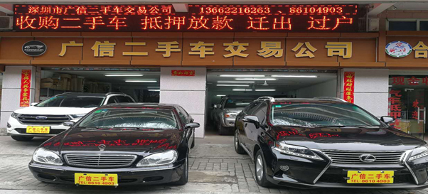 上饒二手車市場(chǎng)風(fēng)云變幻，勵(lì)志故事與駕馭變化之旅