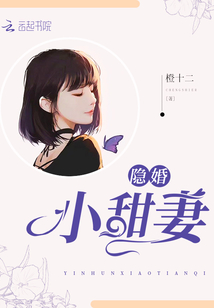 陸少蜜愛甜妻最新章節(jié),陸少蜜愛甜妻最新章節(jié)，小巷中的甜蜜誘惑