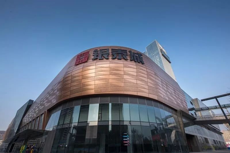 街道口銀泰城最新招聘，職場(chǎng)路上的小幸運(yùn)開啟之門