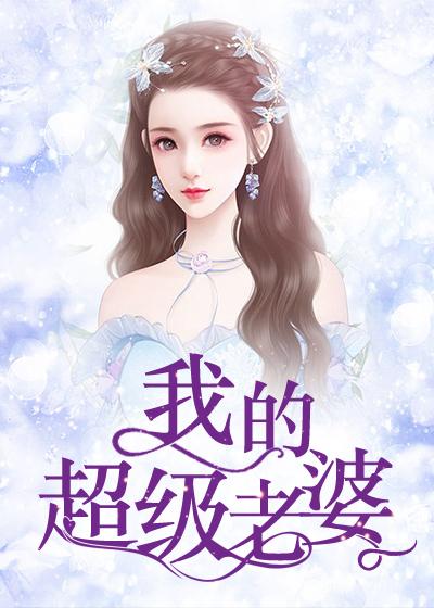 李婉楊楚傲天最新章節(jié),李婉楊楚傲天最新章節(jié)，小巷中的隱秘美味