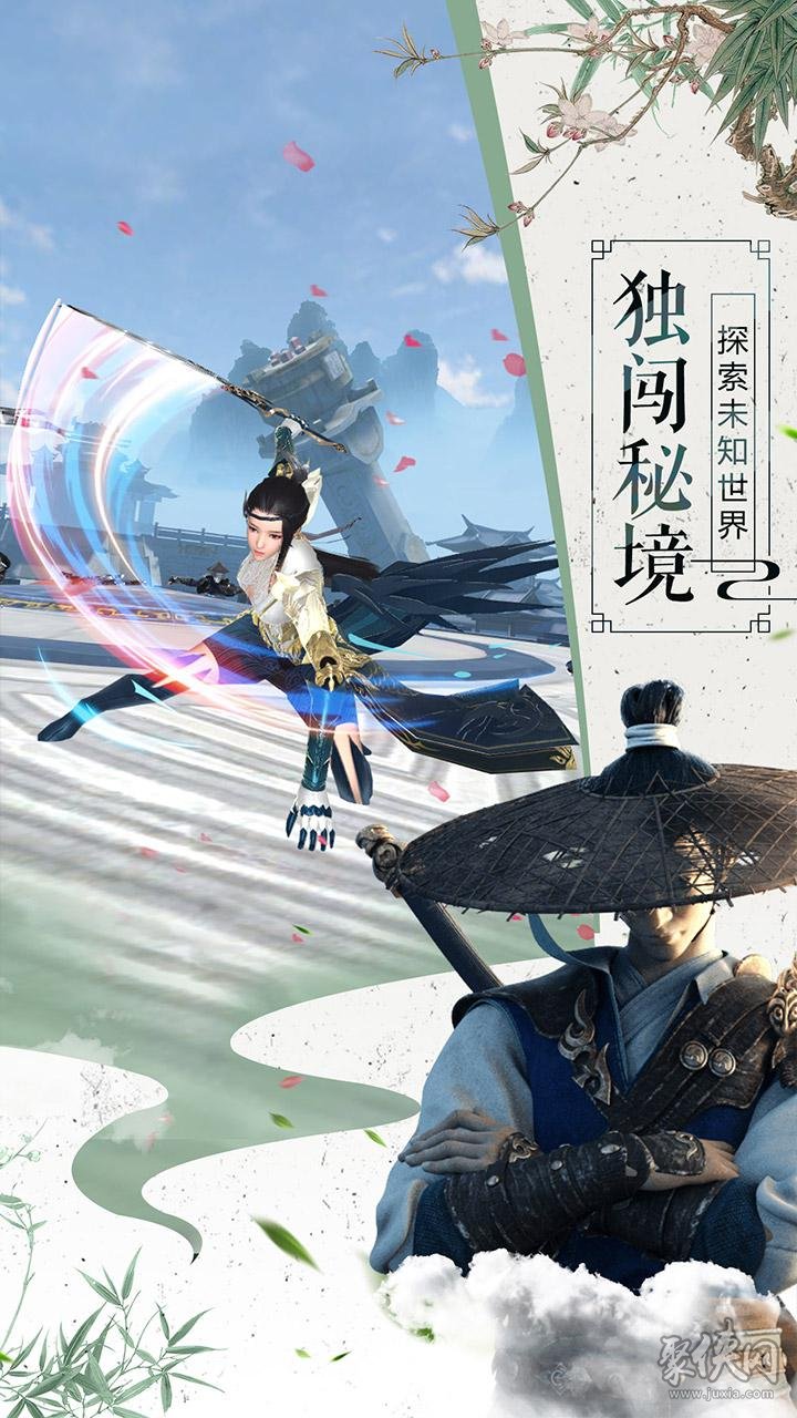 韻鏢俠最新版本5.4，學(xué)習(xí)之路，成就夢想之航