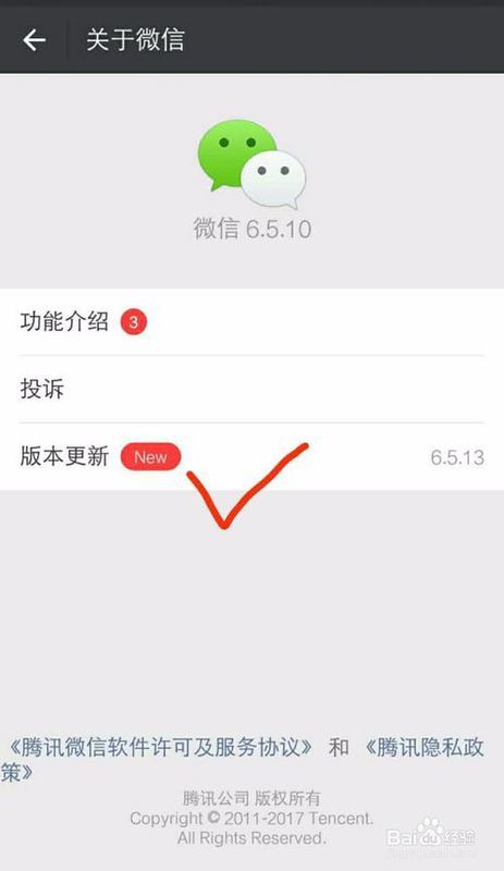 微信最新版本免費(fèi)下載，利弊分析與個(gè)人觀點(diǎn)分享
