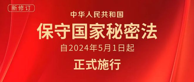 2024年中國最新法律,2024年中國最新法律科技產(chǎn)品，引領(lǐng)法治新時(shí)代，體驗(yàn)科技重塑生活