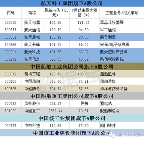 東方市場最新停牌消息揭秘，多方觀點(diǎn)分析與影響探討