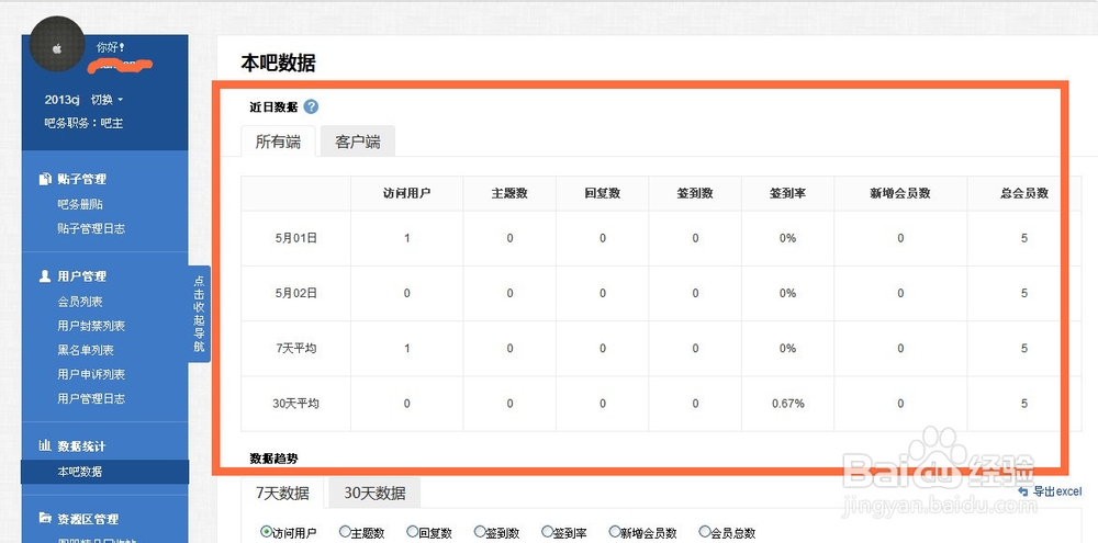 工程廠房燈具 第211頁