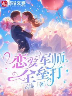 羅軍丁涵7月最新章節(jié)，小紅書熱推，精彩持續(xù)更新！