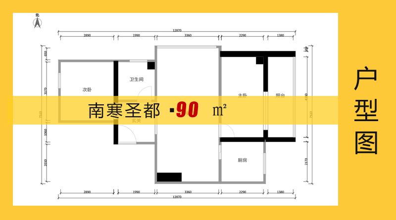 南寒圣4號(hào)樓最新動(dòng)態(tài)關(guān)注指南，最新動(dòng)態(tài)一網(wǎng)打盡