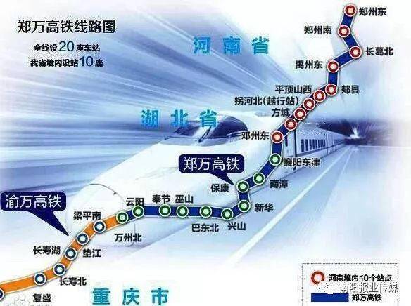 鄭萬高鐵重慶段建設(shè)進(jìn)展、影響及未來展望，最新消息匯總
