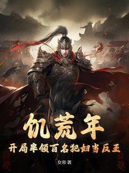 廣場(chǎng)燈具 第203頁(yè)
