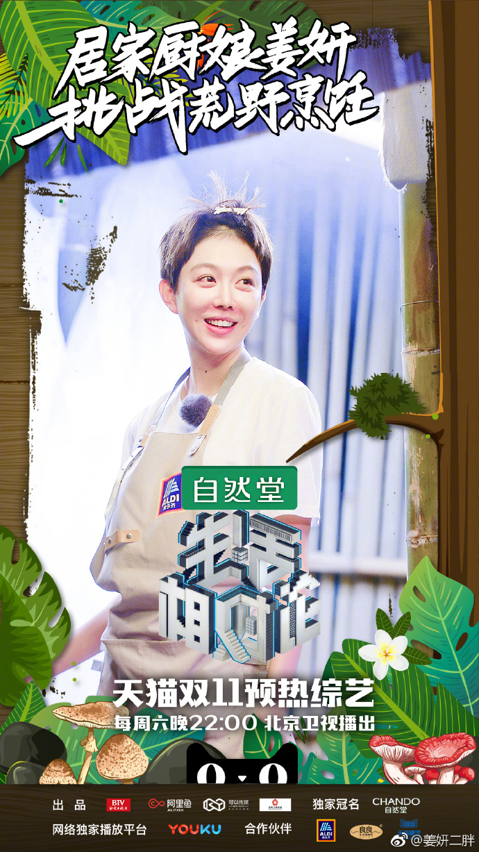 生活相對(duì)論最新一期，探索現(xiàn)代生活的新維度