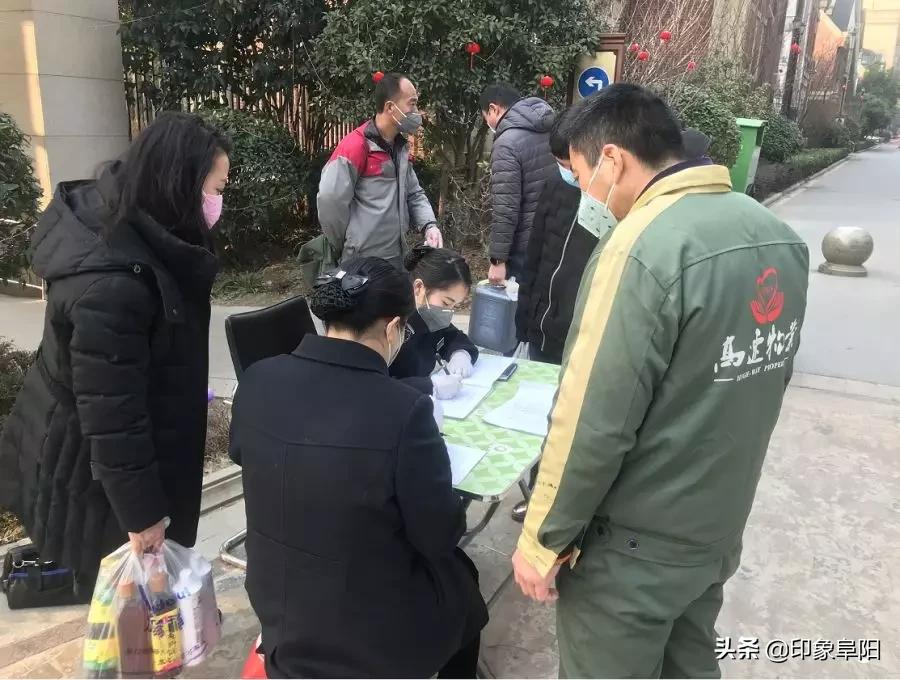 阜陽恒大御景最新動向,阜陽恒大御景最新動向，全面指南