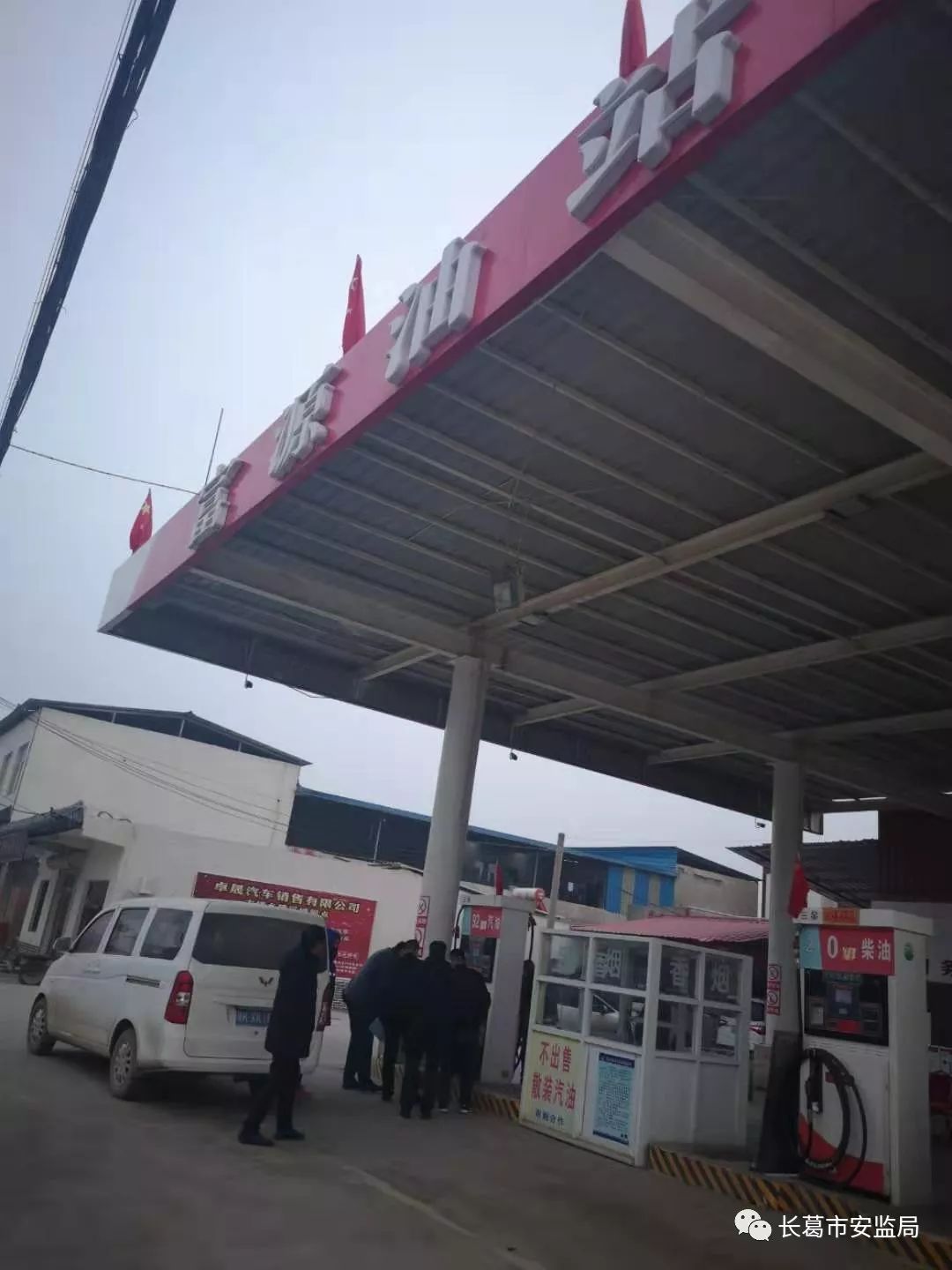 長葛市棚改最新動態(tài)，推動城市更新，塑造美好未來