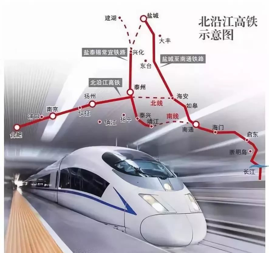 滬北沿江高鐵最新動(dòng)態(tài)，科技與速度融合，重塑高鐵出行新體驗(yàn)