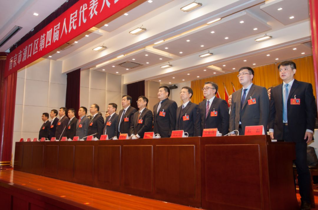 浦口區(qū)區(qū)政府最新任命，引領區(qū)域發(fā)展新動力