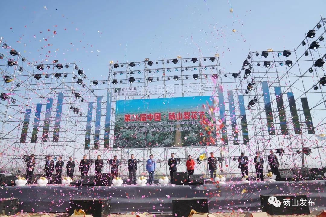 碭山撤縣建市最新動(dòng)態(tài)，地方發(fā)展的深度探討