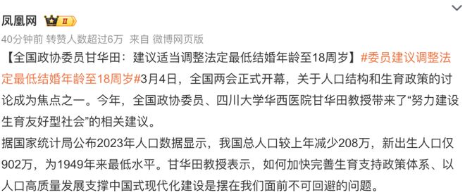 最新結(jié)婚年齡法律規(guī)定，觀點闡述與分析