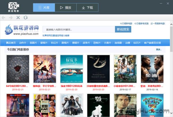 飄花播放器下載最新版，自然美景的心靈之旅啟程