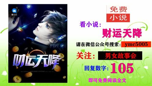 陸原小說免費(fèi)閱讀全文，最新章節(jié)與版權(quán)維護(hù)探討