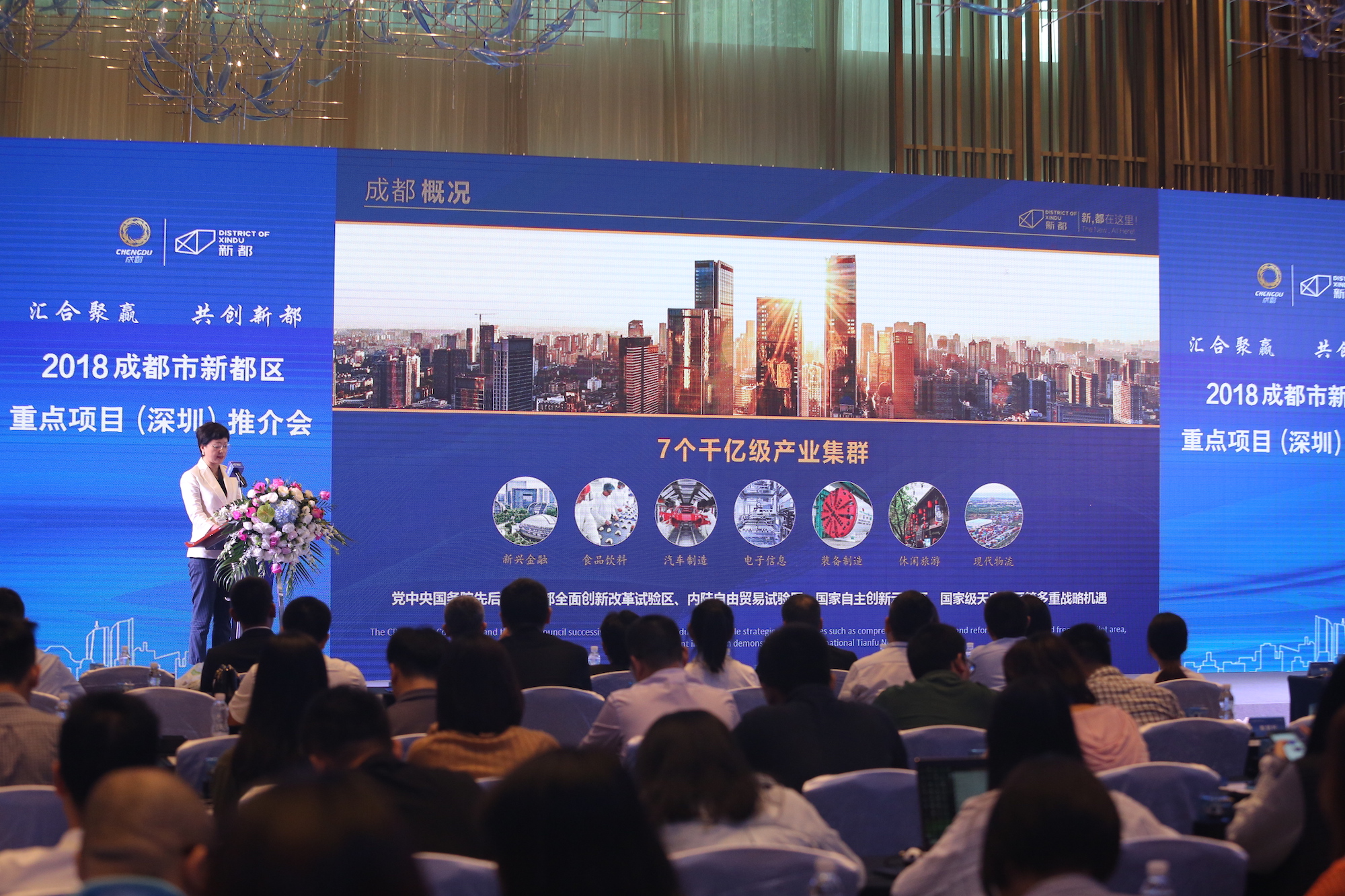 成都市新都區(qū)最新招聘火熱啟動，職位火熱等你來選！