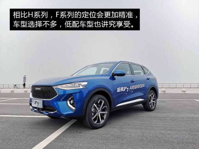 哈弗WEY01啟程探尋之旅，最新消息揭秘，自然之旅展現(xiàn)內(nèi)心寧?kù)o的力量