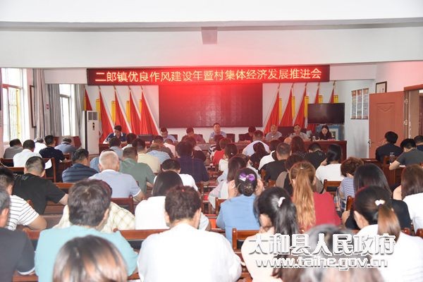 太和縣二郎鎮(zhèn)最新規(guī)劃揭秘，展望嶄新未來