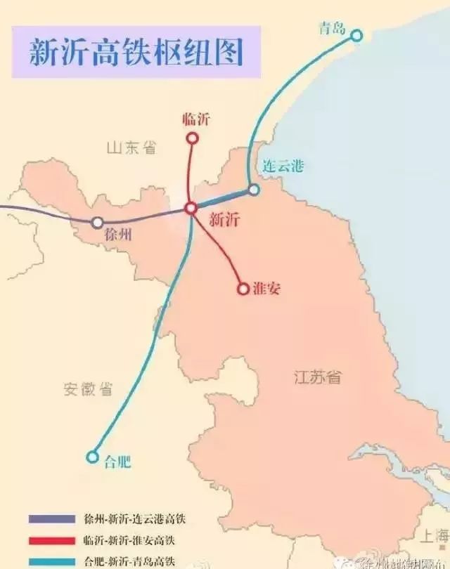 新沂市高鐵最新動態(tài)，啟程心靈之旅，探尋自然美景的魅力之旅