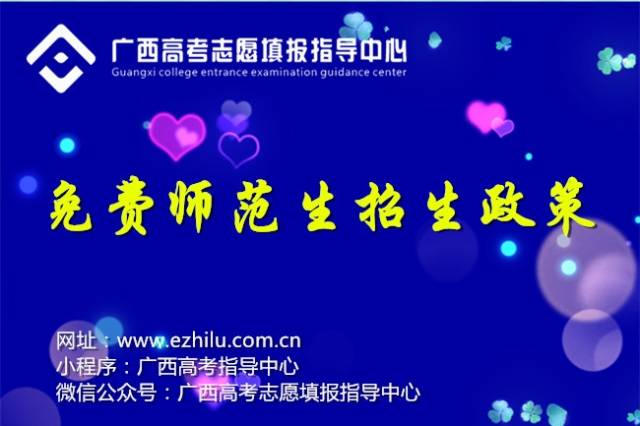 江西免費師范生最新政策，時代引領(lǐng)，教育希望之路